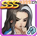 变身吧主公诸葛亮图鉴