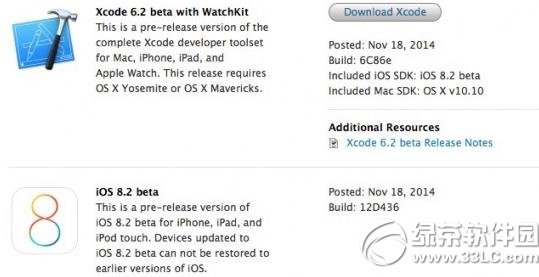 ios8.2测试版下载地址：ios8.2 beta固件下载1