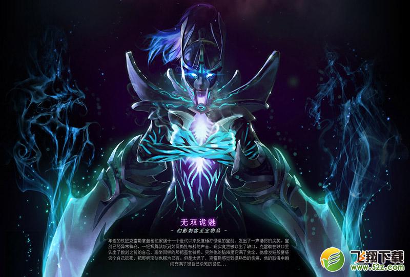 11月19日DOTA2测试服更新:神谕者/PA至宝