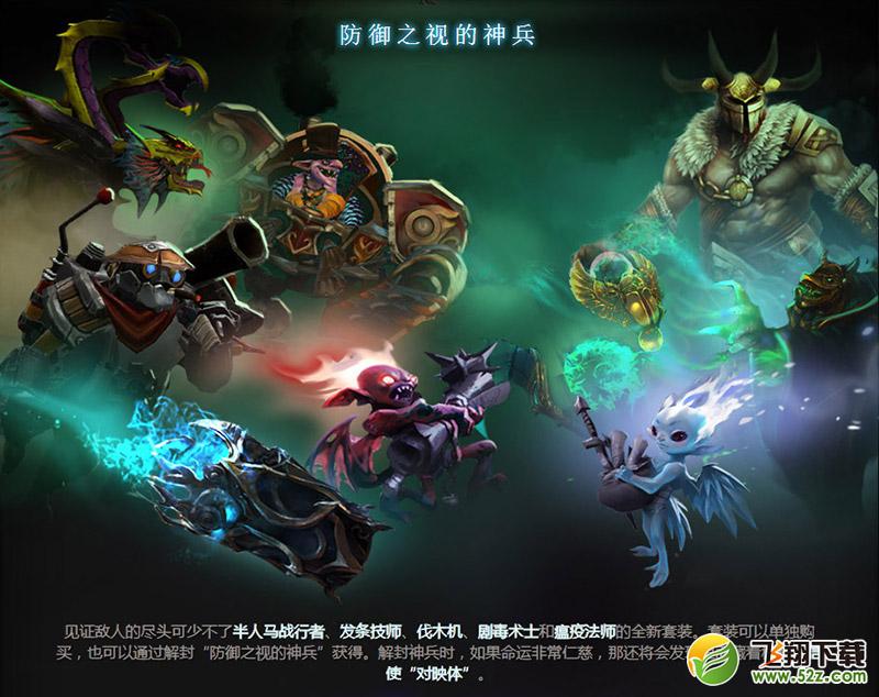 11月19日DOTA2测试服更新:神谕者/PA至宝