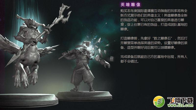 11月19日DOTA2测试服更新:神谕者/PA至宝