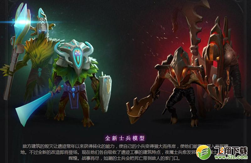11月19日DOTA2测试服更新:神谕者/PA至宝