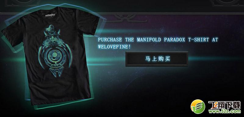 11月19日DOTA2测试服更新:神谕者/PA至宝
