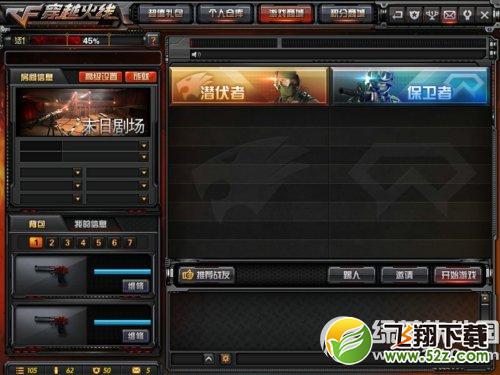 cf2.0游戏界面更新内容 cf2.0开发者日志新版游戏界面篇2