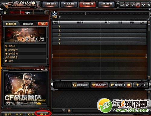 cf2.0游戏界面更新内容 cf2.0开发者日志新版游戏界面篇3