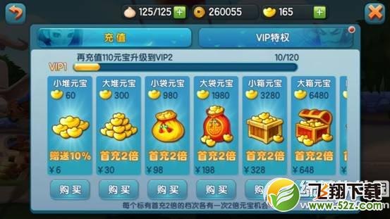 变身吧主公不删档内测活动 超值狂欢人人有礼1