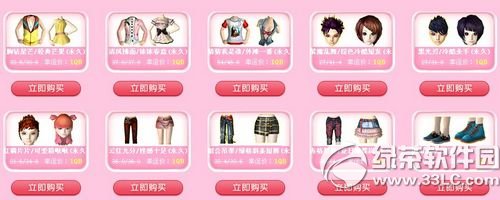 qq炫舞点金成梦活动网址 点金成梦5000交易币全场1Q币抢购3