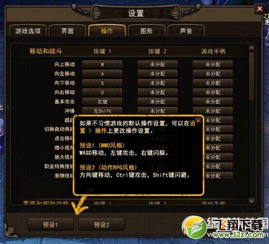 地城之光手柄操作使用教程图文介绍 地城之光怎么用手柄玩3