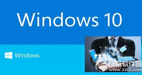 win10消费者预览版什么时候发布？win10消费者预览版下载发布时间1