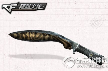 cf11月22日闪购秒杀活动网址 cf尼泊尔T闪购秒杀地址1