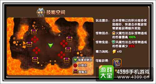全职英雄限时副本玩法