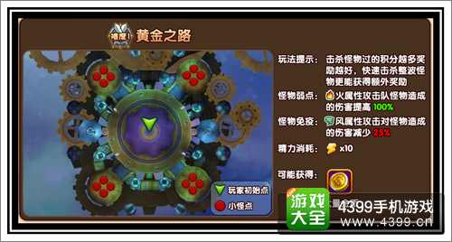 全职英雄限时副本玩法
