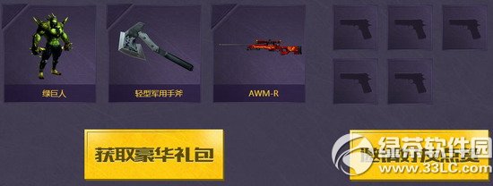 cf腾讯电脑管家感恩嘉年华活动网址 11.22在一起爱不离4