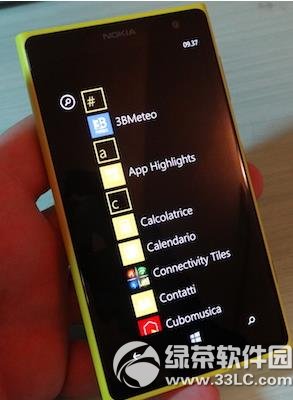 lumia925死机怎么办？lumia925死机解决方法1