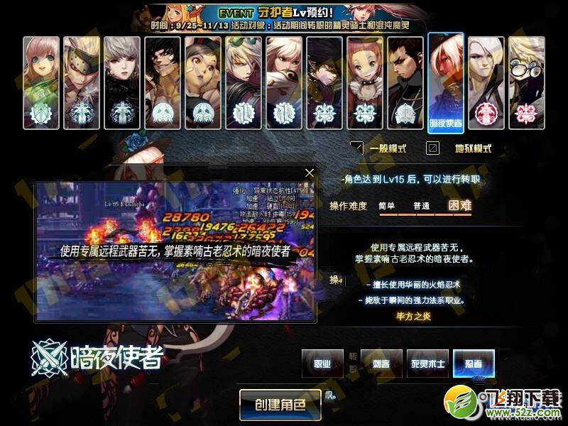 快吧游戏www.kuai8.com