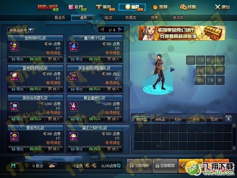 快吧游戏www.kuai8.com