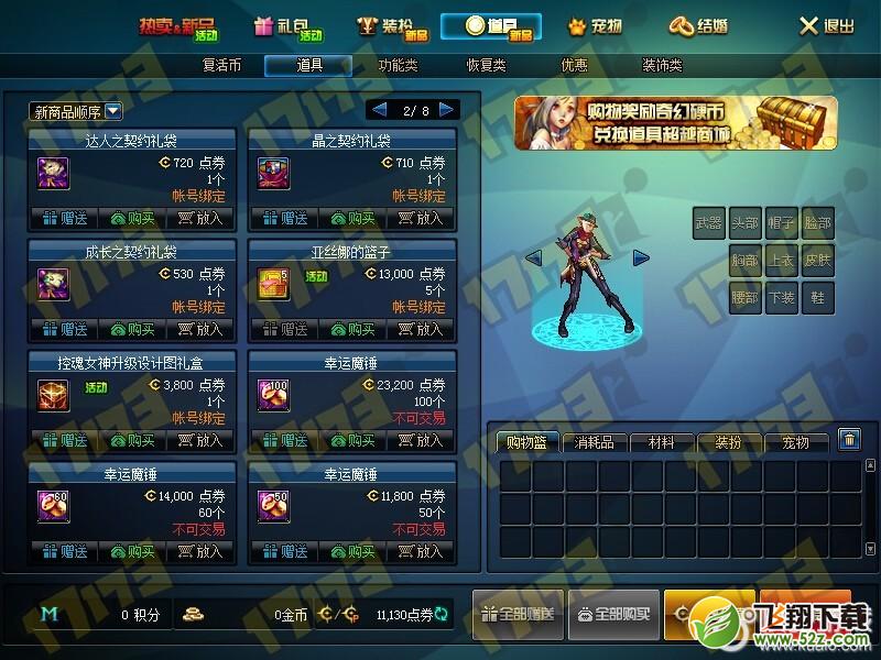 快吧游戏www.kuai8.com