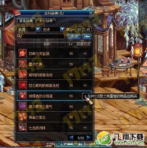 快吧游戏www.kuai8.com