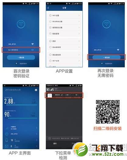 紫米4g随身路由器怎么用？紫米4g随身路由器使用方法1