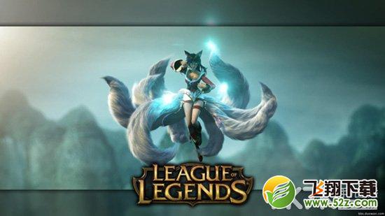 lol阿狸符文天赋出装详解
