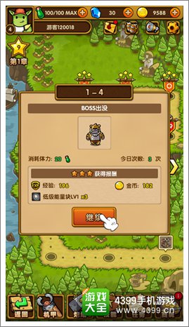塔塔塔防