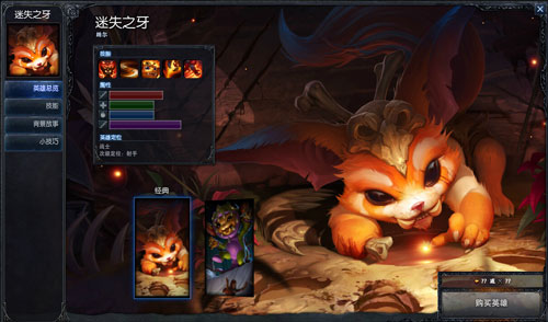 lol纳尔新英雄最强上单攻略指南