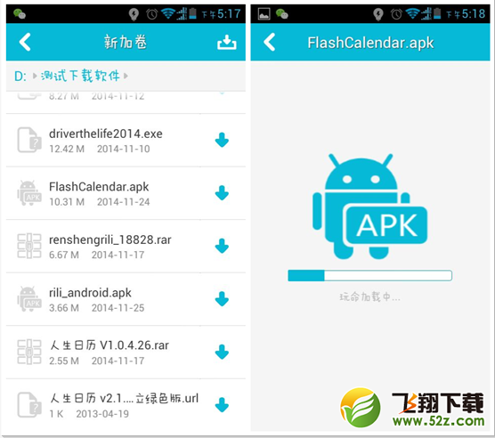 即连即传,160WiFi秒传APP至手机