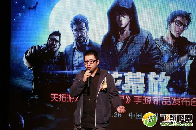 天拓游戏携手南派三叔 《盗墓笔记》精品手游发布