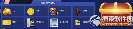 穿越火线tgc特权福利活动网址 TGC专供特权礼包抽奖得宝箱3