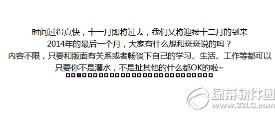 cf和斑斑来谈谈心活动网址 赢取高爆手雷1