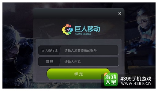 征途口袋版荣誉称号