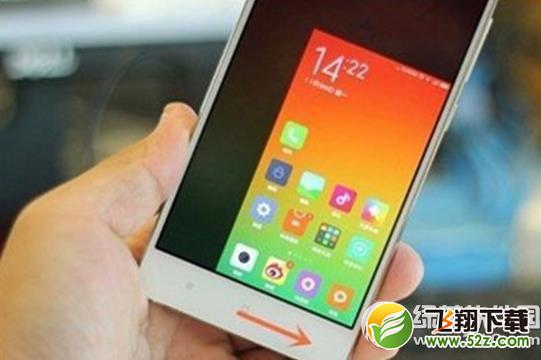 小米4单手操作怎么用？小米4单手操作使用方法1