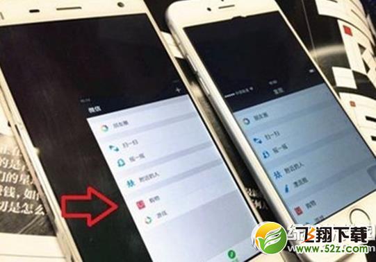 小米4单手操作怎么用？小米4单手操作使用方法3
