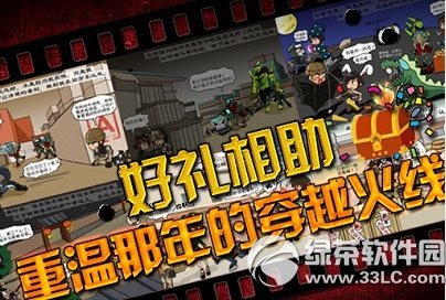 cf好礼相助活动网址 重温那年的穿越火线1