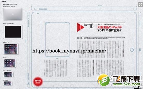ipad air plus怎么样？ipad air plus配置1