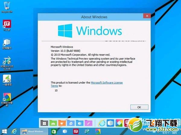 win10 9888下载地址：win10 9888 iso镜像官方下载1