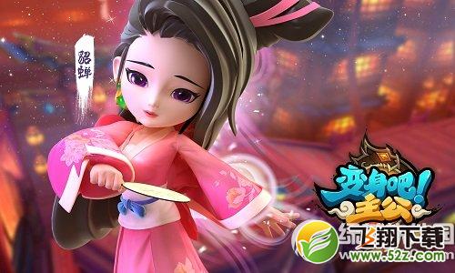 变身吧主公十二月送祝福活动 限时超值活动大派送1
