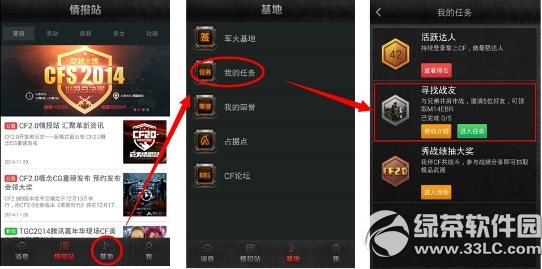 cf寻找战友活动网址 有礼相送蓝海M14EBR先到先得2