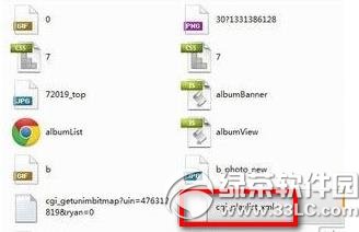 qq相册密码绿色教程 qq空间相册绿色密码步骤4