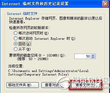 qq相册密码绿色教程 qq空间相册绿色密码步骤3