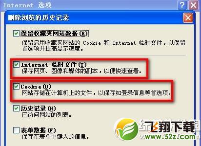 qq相册密码绿色教程 qq空间相册绿色密码步骤2