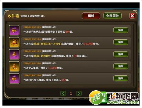 艾伦战纪成就