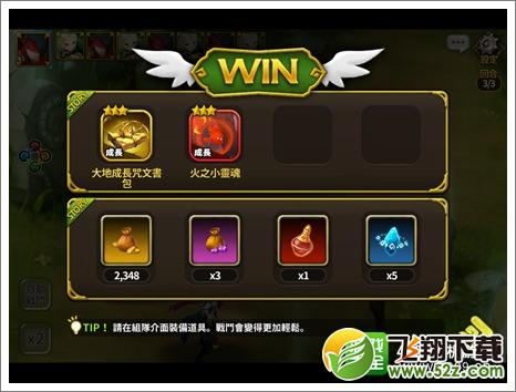 艾伦战纪战斗