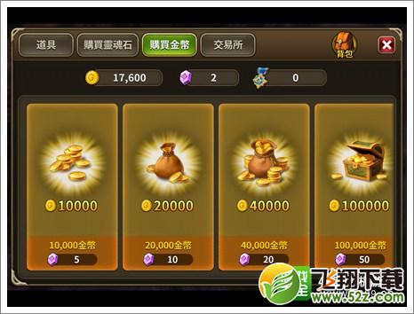 艾伦战纪商店购买