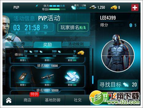 职业杀手狙击