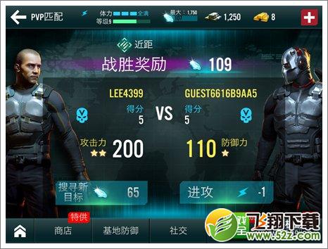 职业杀手狙击选择对手