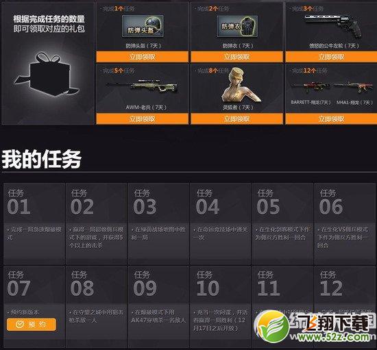 cf2.0火线从新来战活动网址 cf2.0福利送不停3