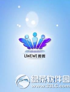 微微网络电话回拨呼叫怎么用？回拨呼叫使用方法1