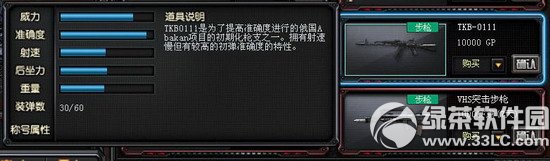cftkb0111多少钱 cftkb0111属性图介绍1