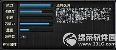 cf2.0m37ss多少钱 cf2.0m37ss属性怎么样1